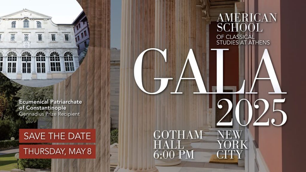 American School Gala