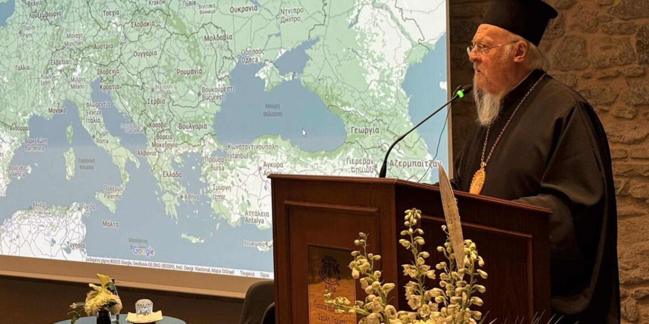 HAH World Greek Language Day 2025
