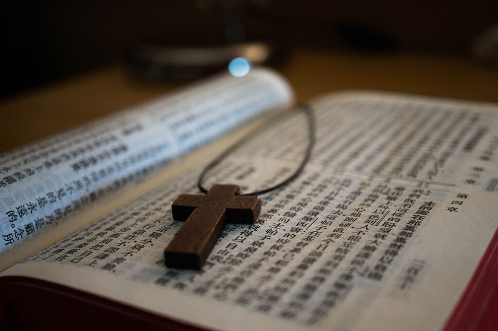 chinese-bible