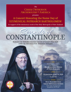 Sounds of Constantinople