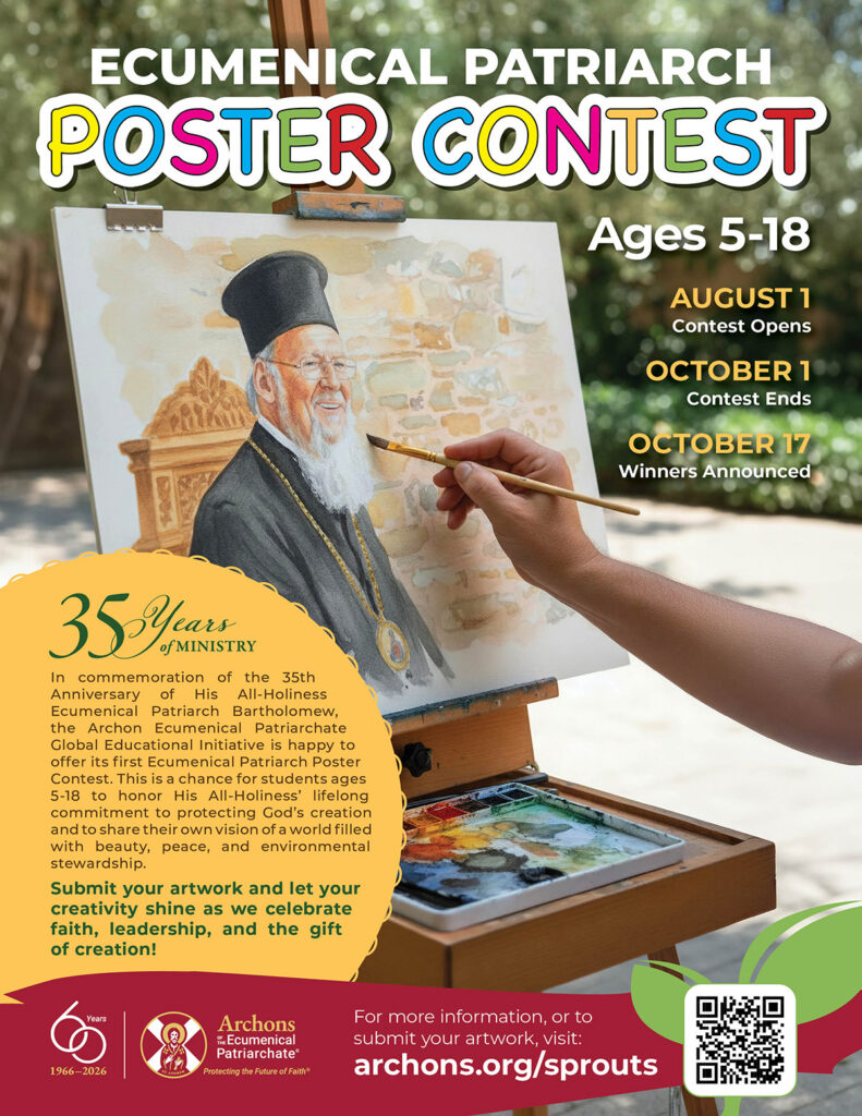 Poster Contest