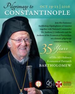 2026 Pilgrimage to Constantinople