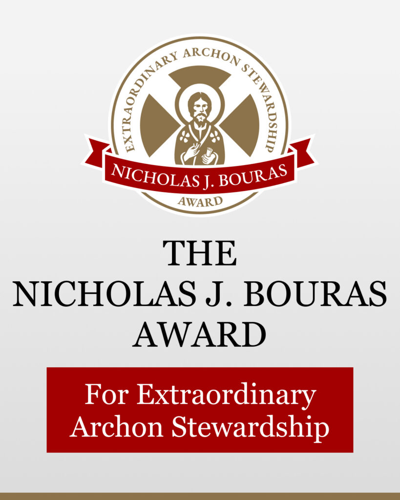 Bouras Award