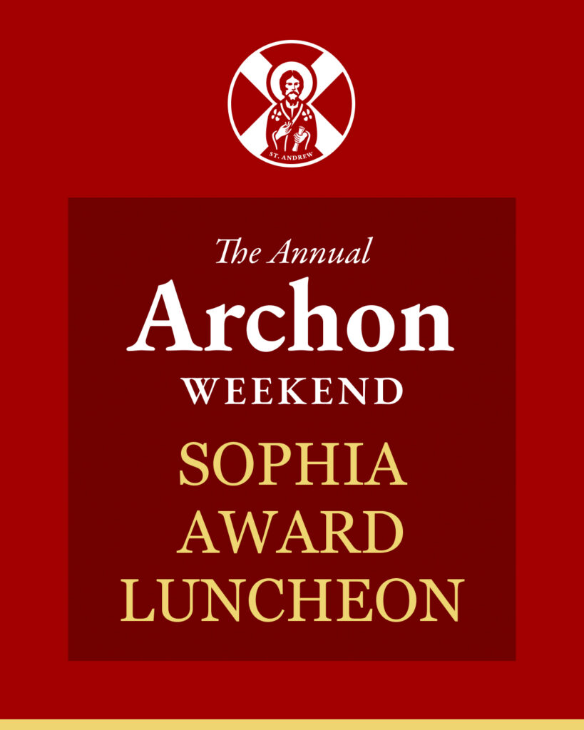 Sophia Award Luncheon