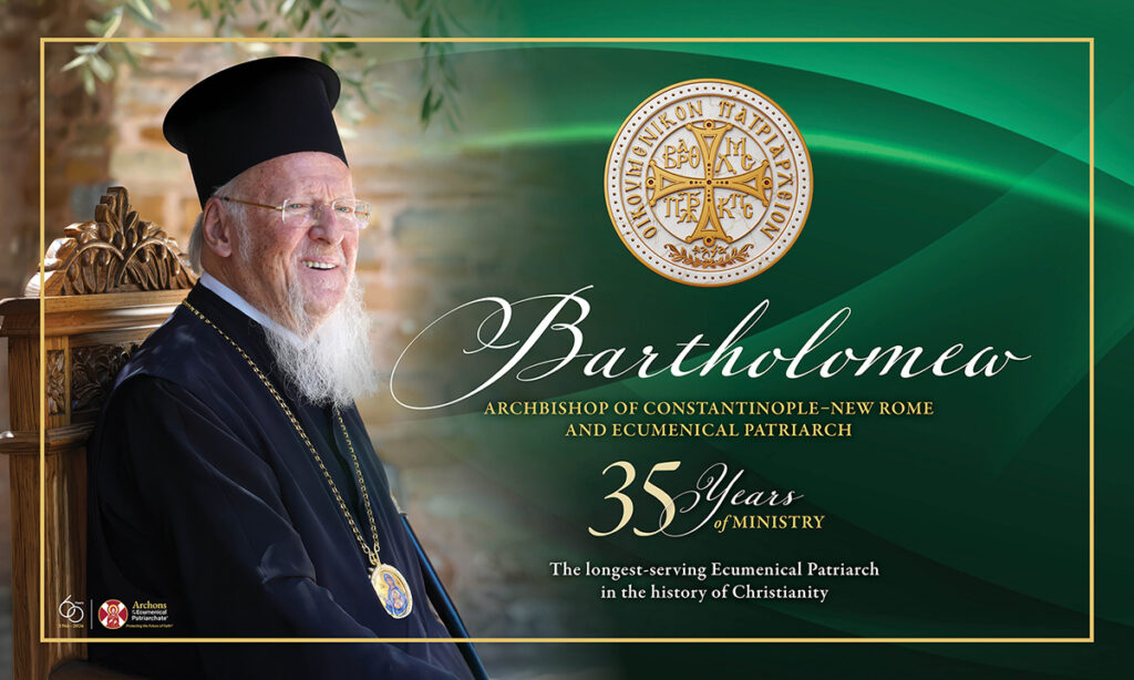 35th Anniversary Banner of Ecumenical Patriarch Bartholomew