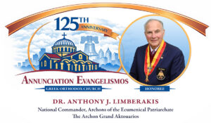 Annunciation Honoring AJL